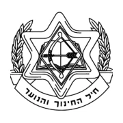 חיל-החינוך-והנוער-150x150