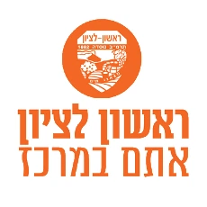 לוגו-ראשון-חדש-לפייס2-1